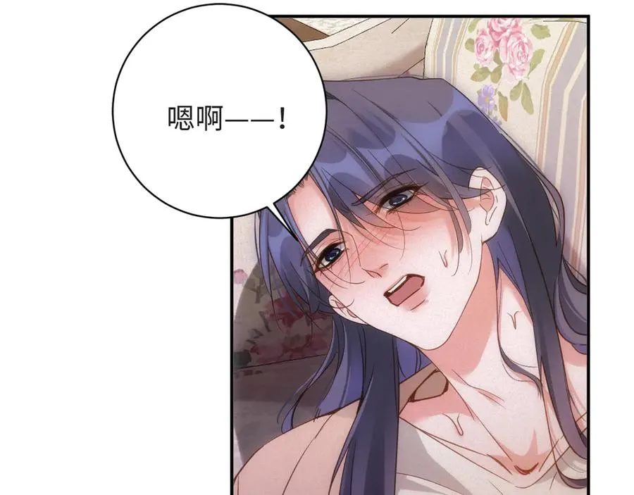 第98集 怜悯76