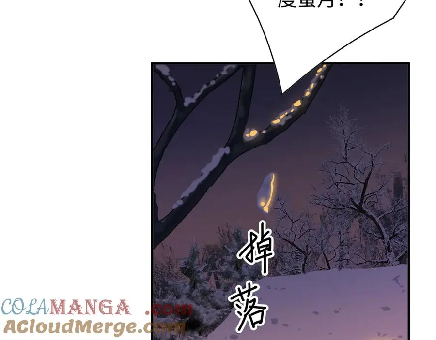 第98集 怜悯6