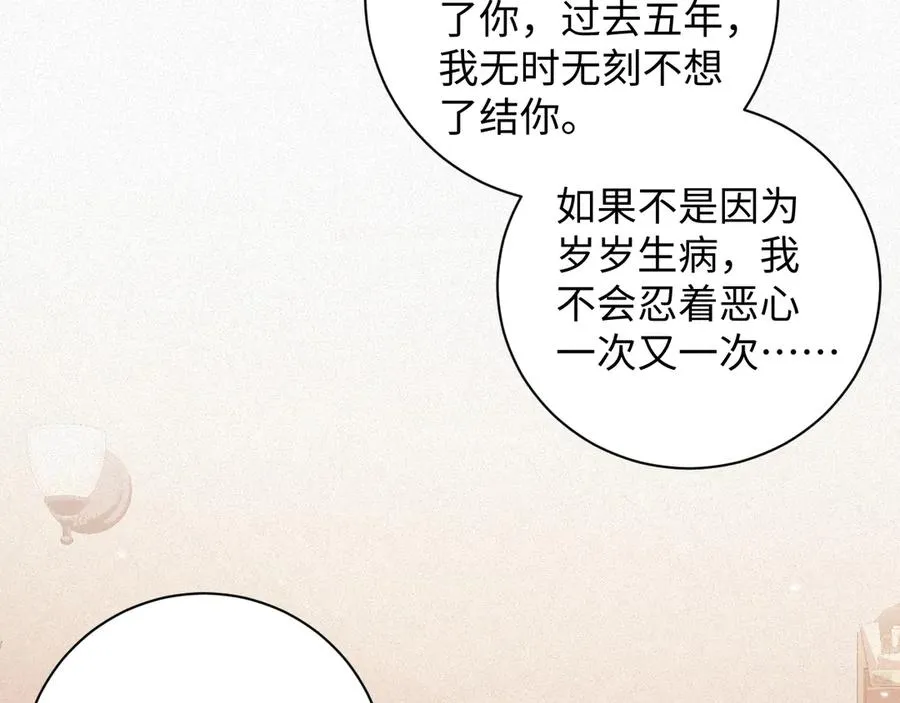第98集 怜悯53