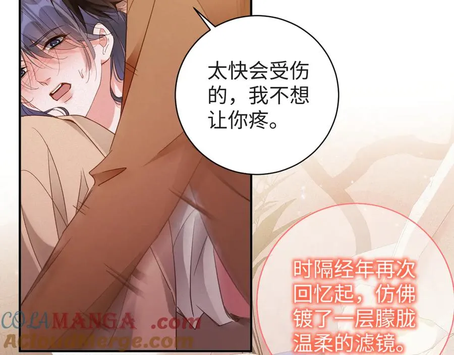 第98集 怜悯78