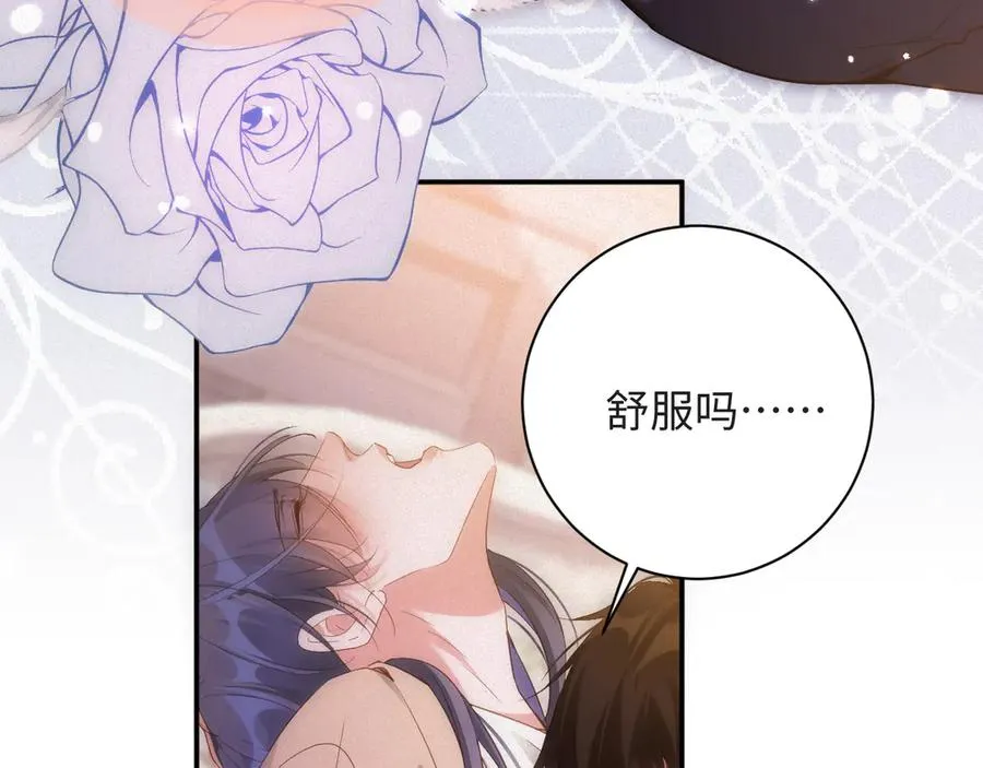 第98集 怜悯74