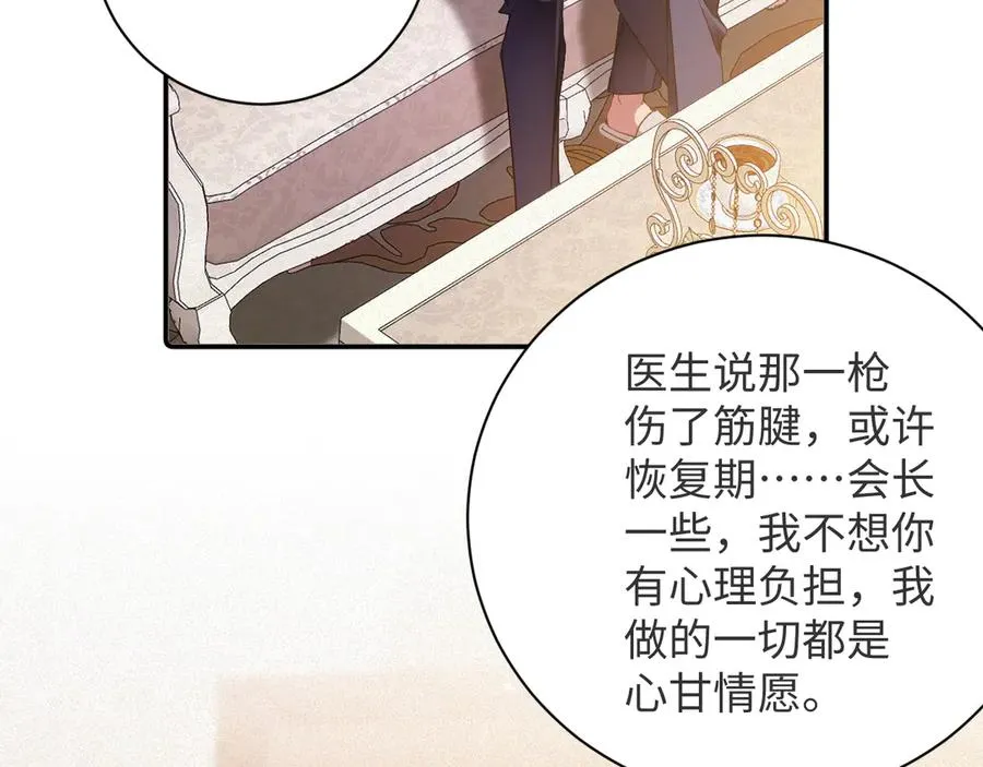 第98集 怜悯28