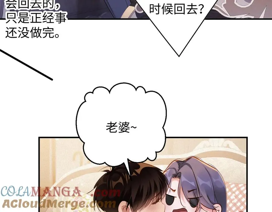 第98集 怜悯9