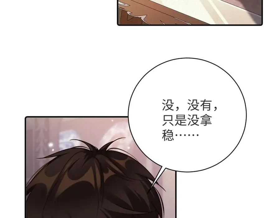 第98集 怜悯20