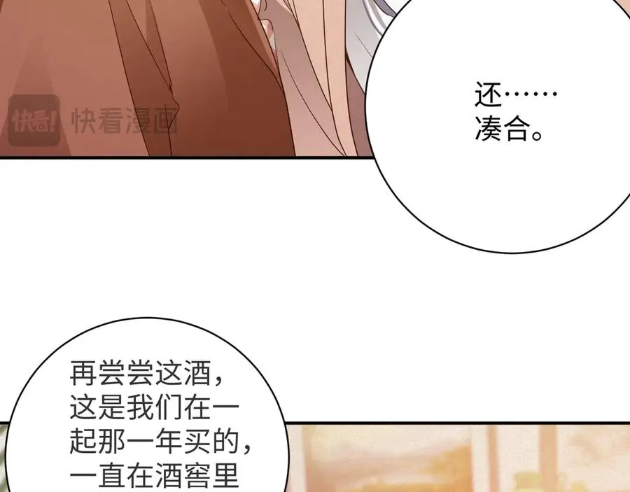 第98集 怜悯16