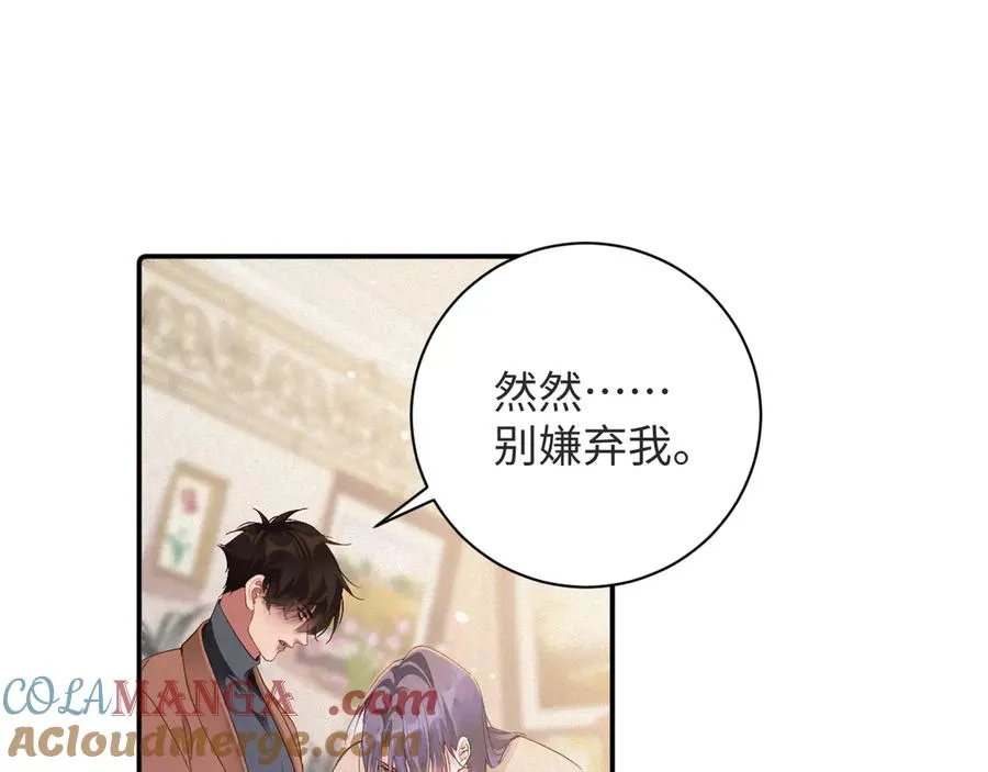 第98集 怜悯36