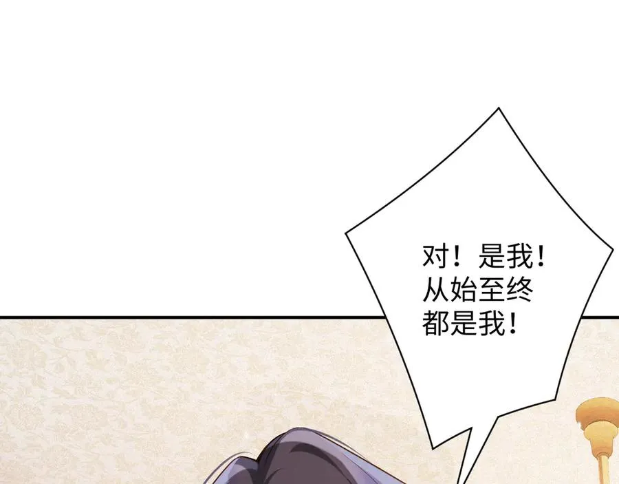 第98集 怜悯55
