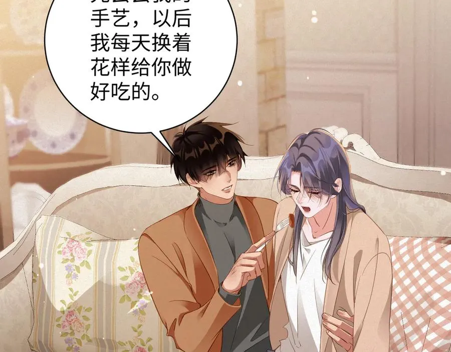 第98集 怜悯13