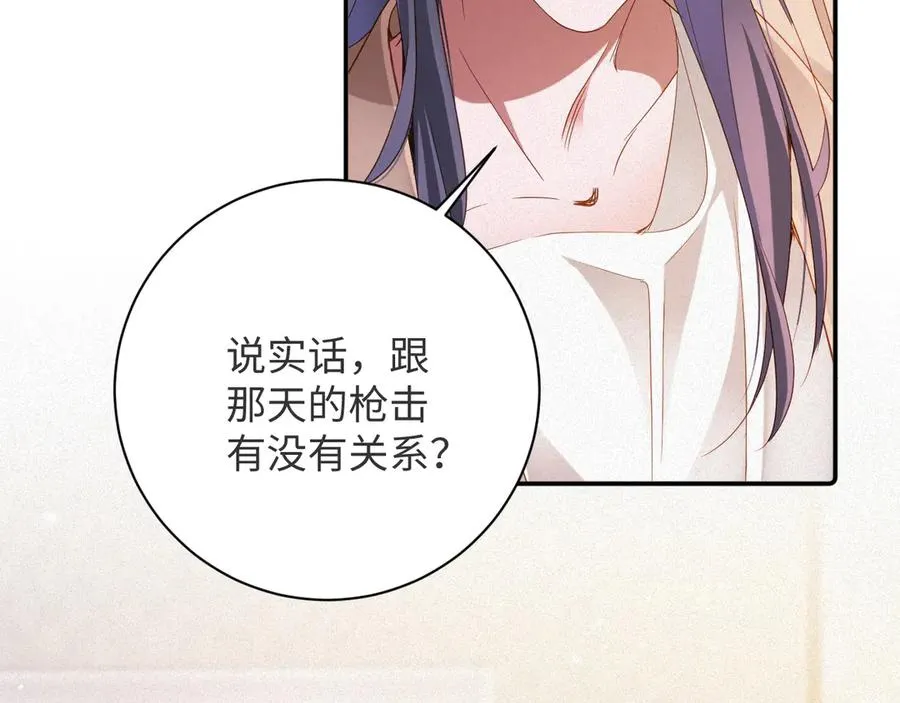 第98集 怜悯23
