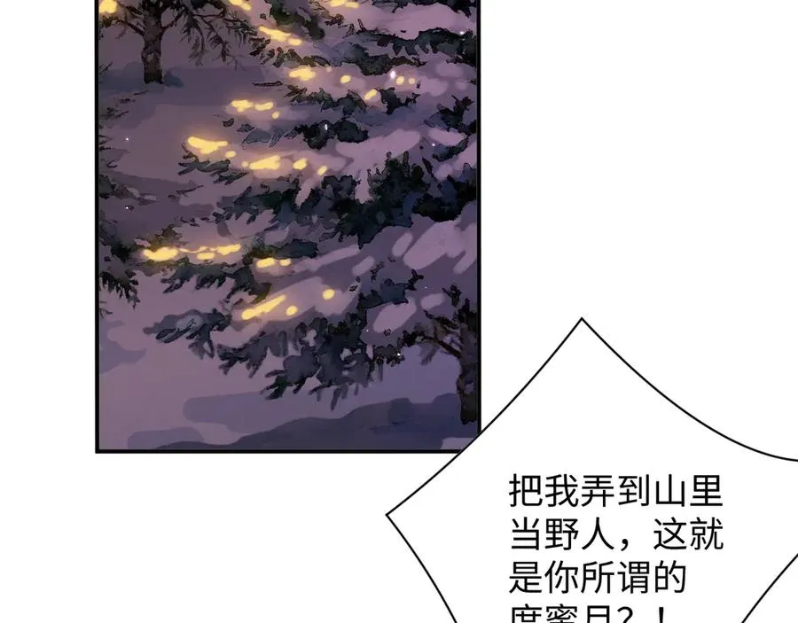 第98集 怜悯5