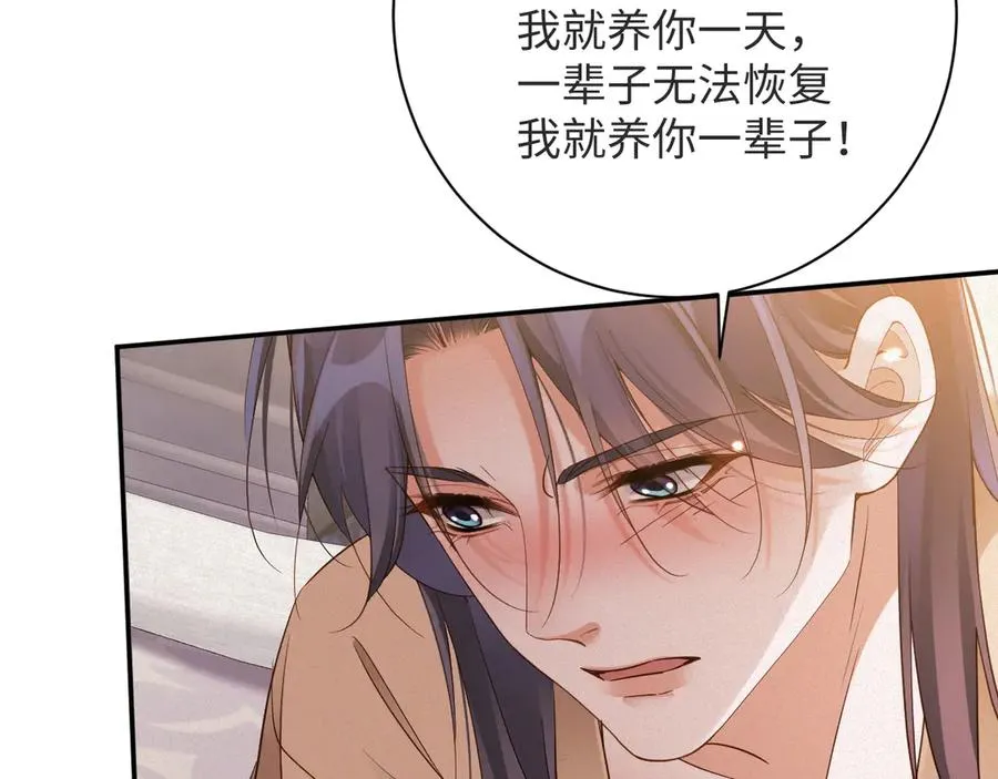 第98集 怜悯47