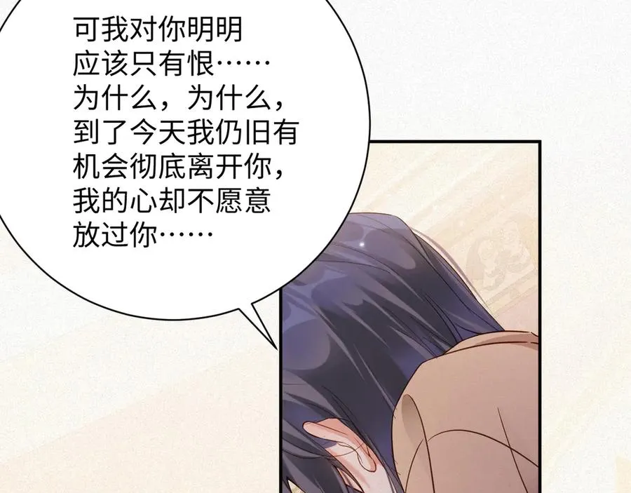 第98集 怜悯58
