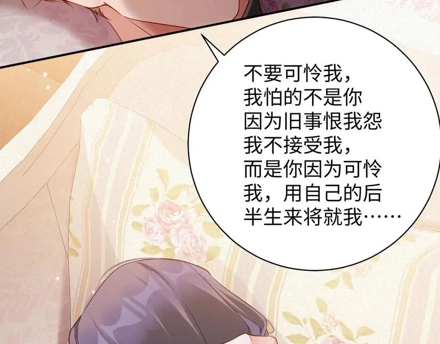 第98集 怜悯49