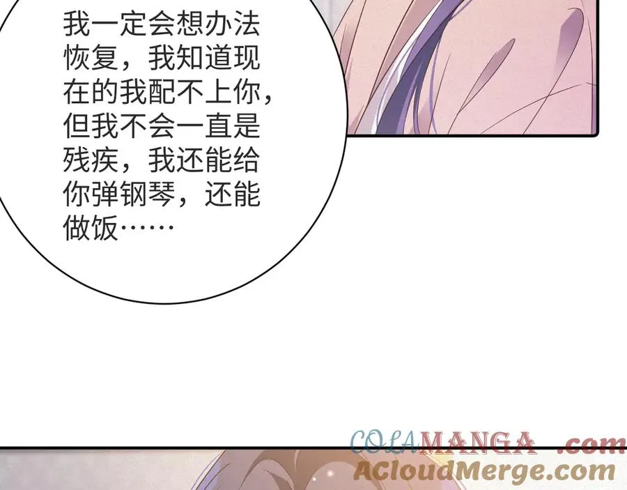 第98集 怜悯39