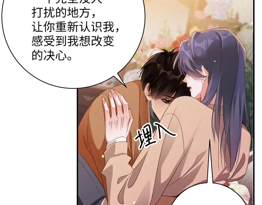 第98集 怜悯11