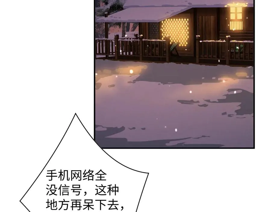 第98集 怜悯7