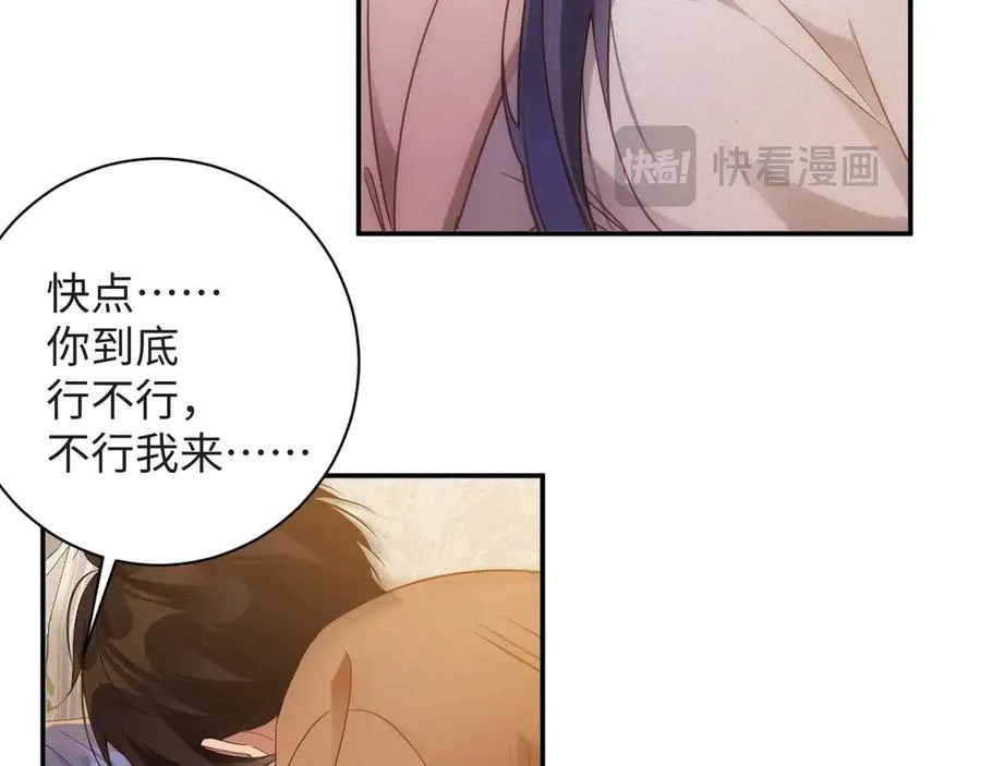 第98集 怜悯77