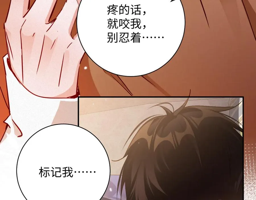 第98集 怜悯80
