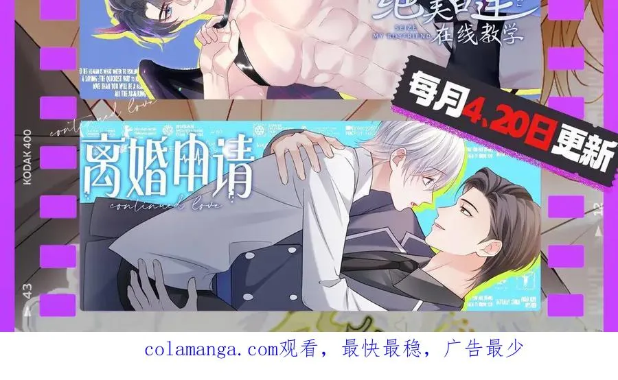 第98集 怜悯94