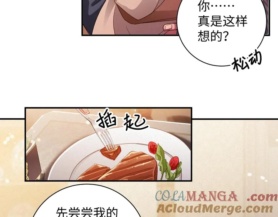 第98集 怜悯12