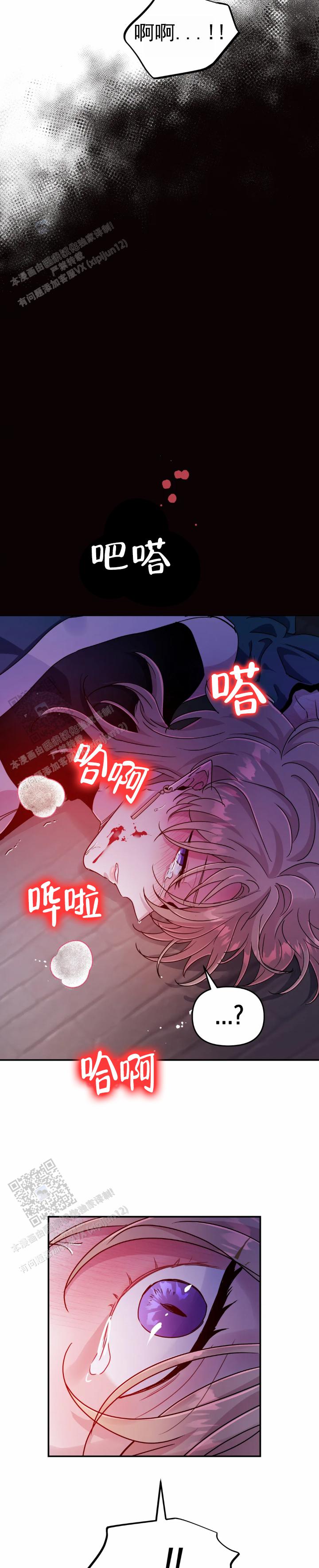 第90话6
