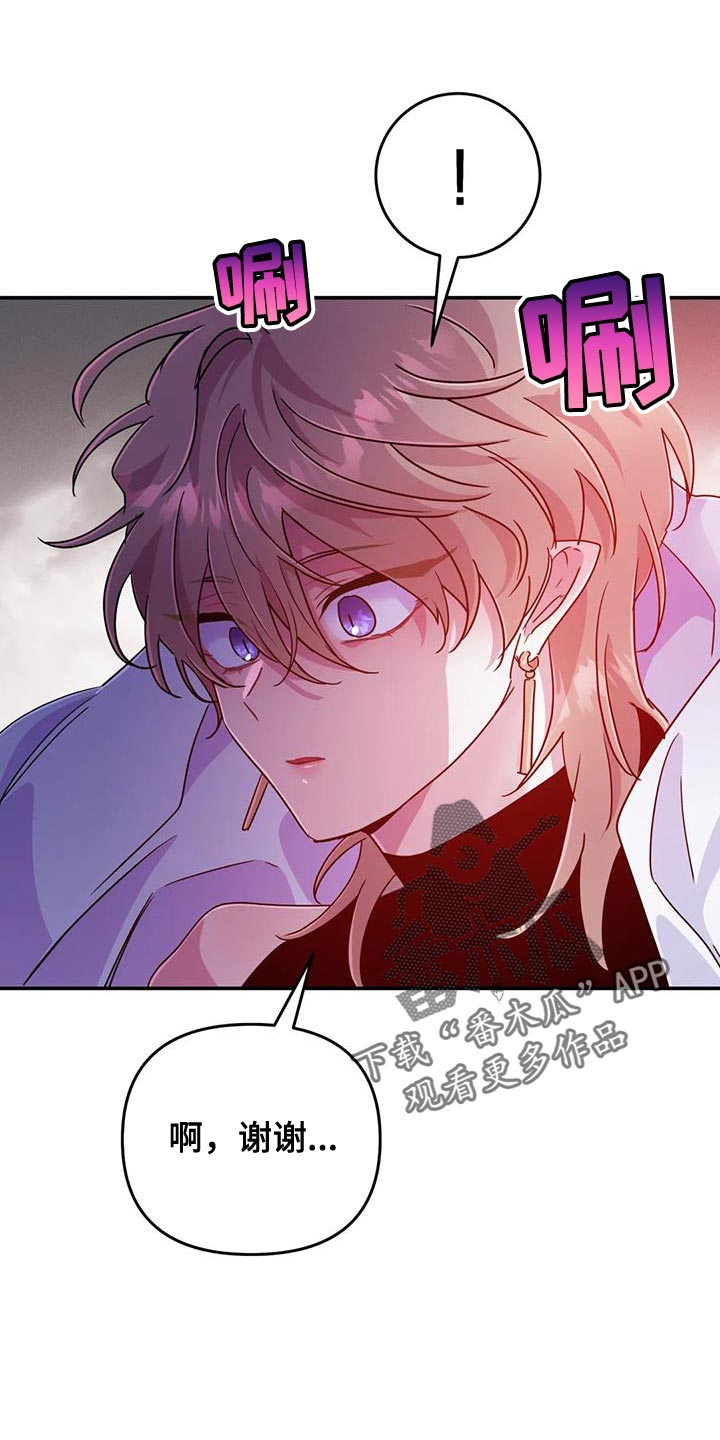 第84话0
