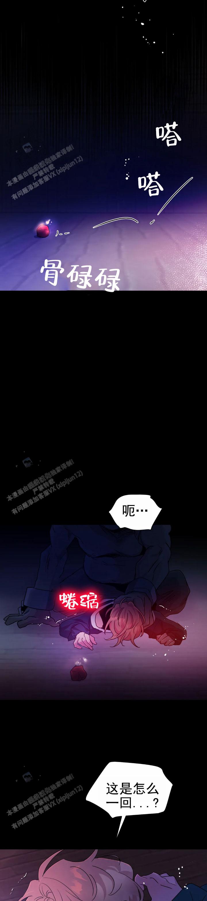 第89话4