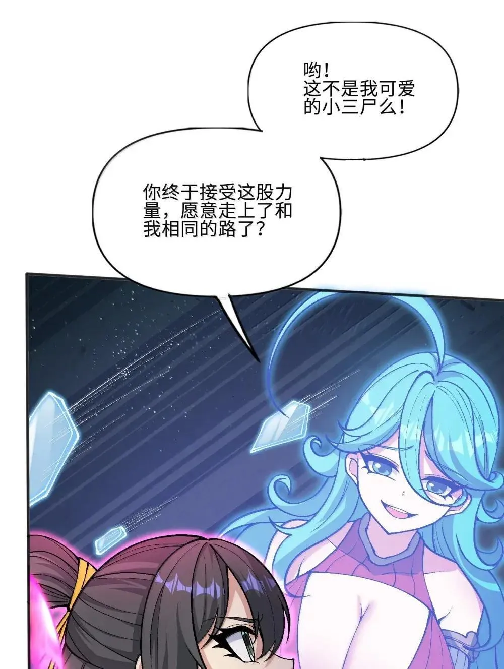 108 归墟14