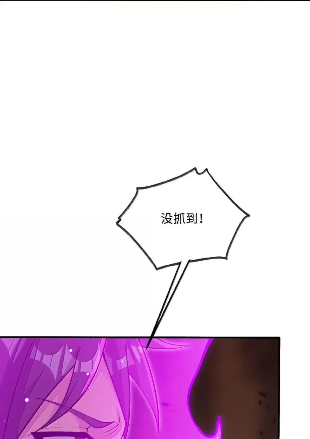 111 驰狼一族，我必灭之14