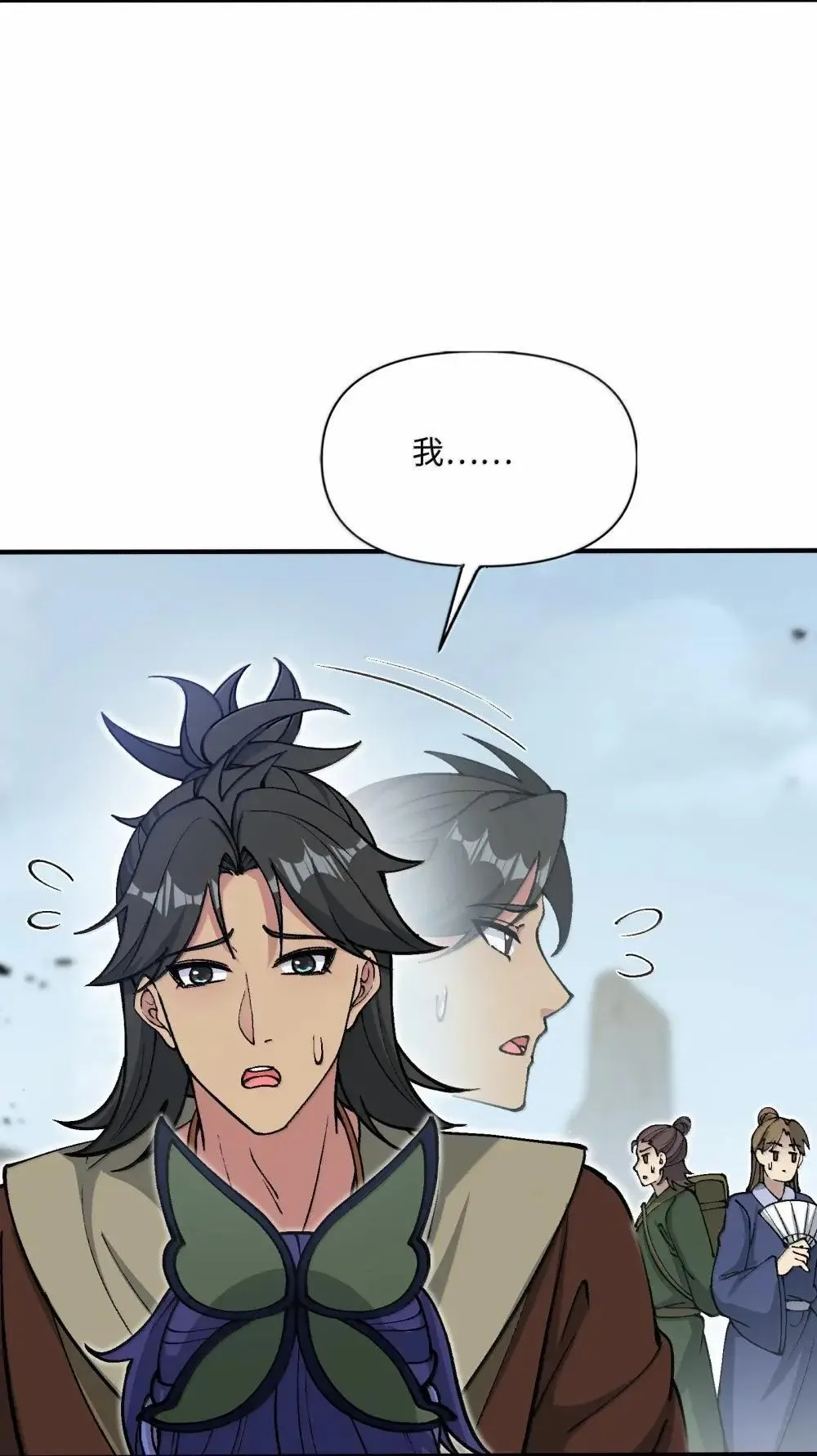 110 小梦24