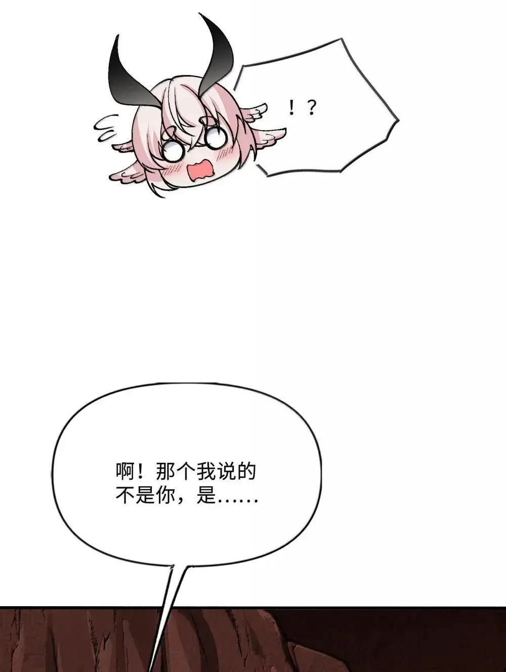 111 驰狼一族，我必灭之4