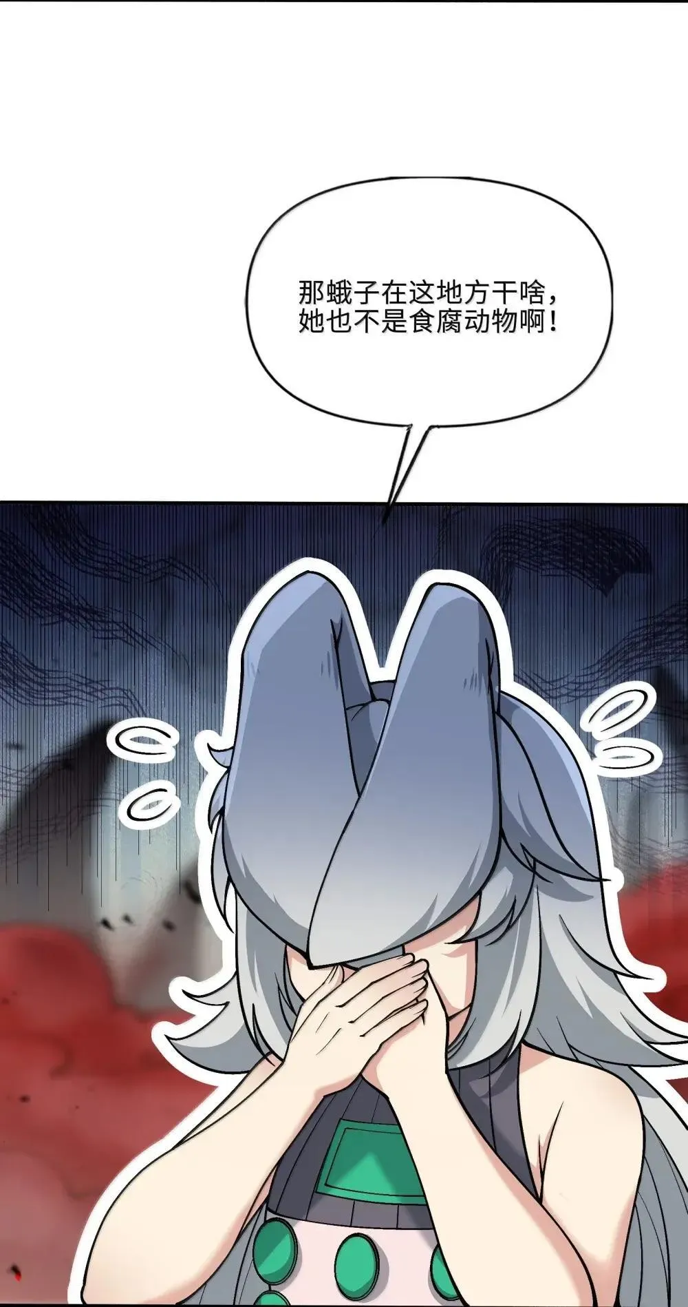 110 小梦45