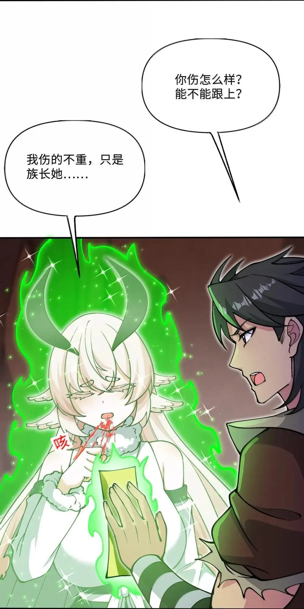 111 驰狼一族，我必灭之17