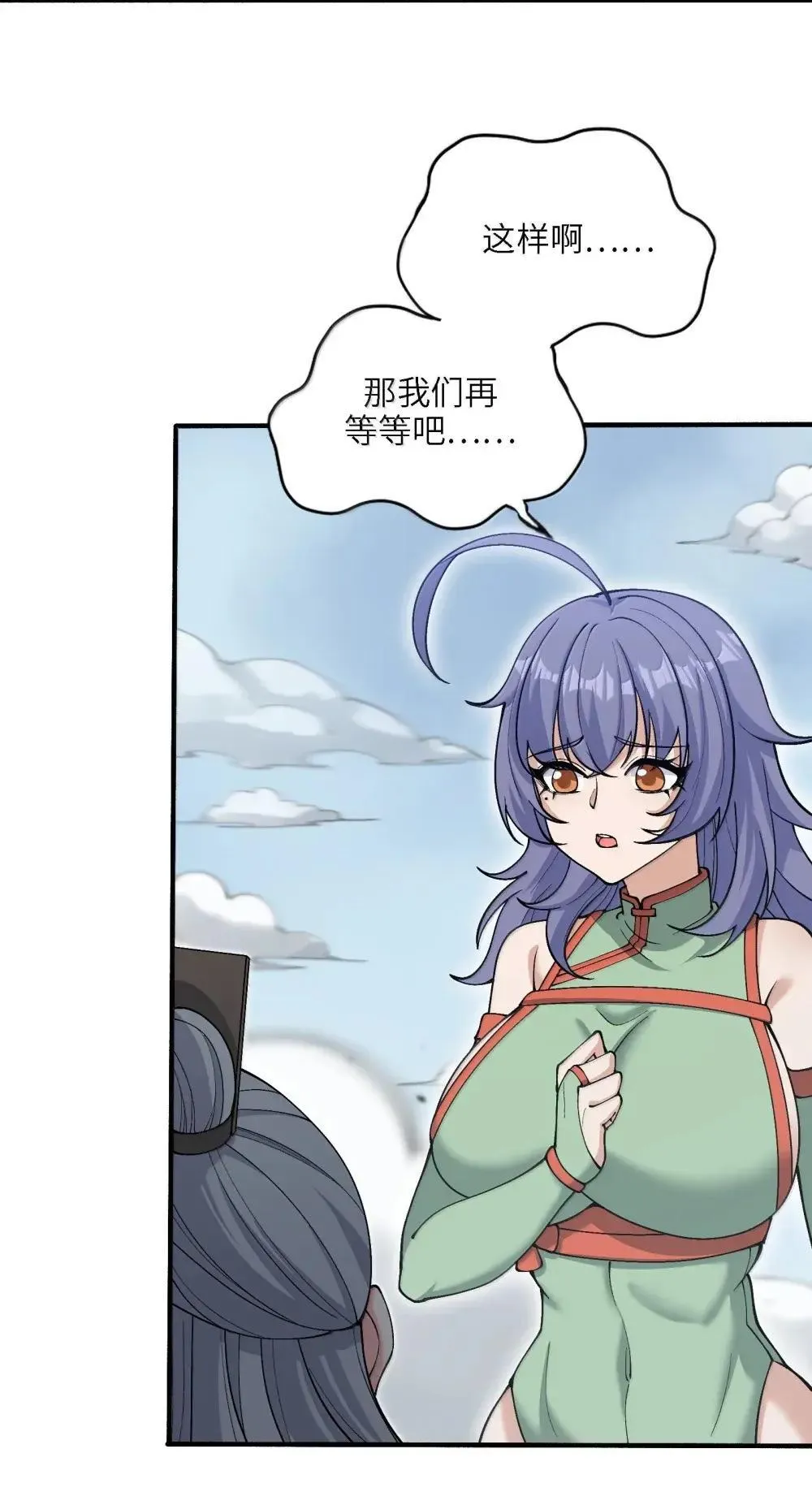108 归墟8