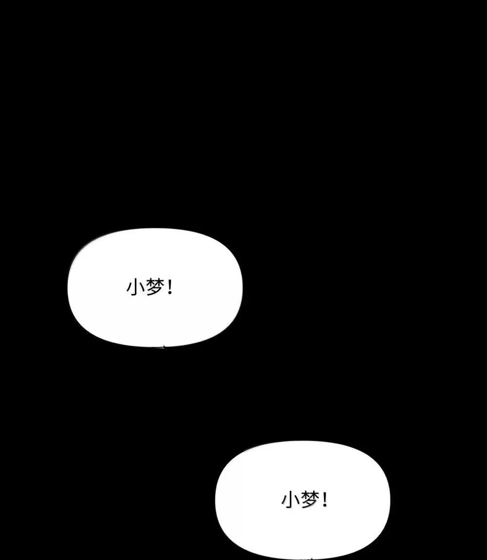 111 驰狼一族，我必灭之0