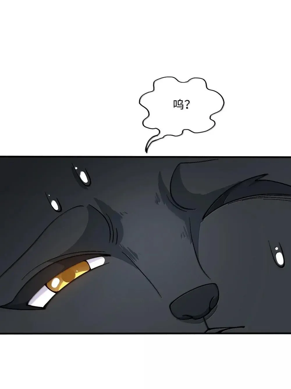 111 驰狼一族，我必灭之30