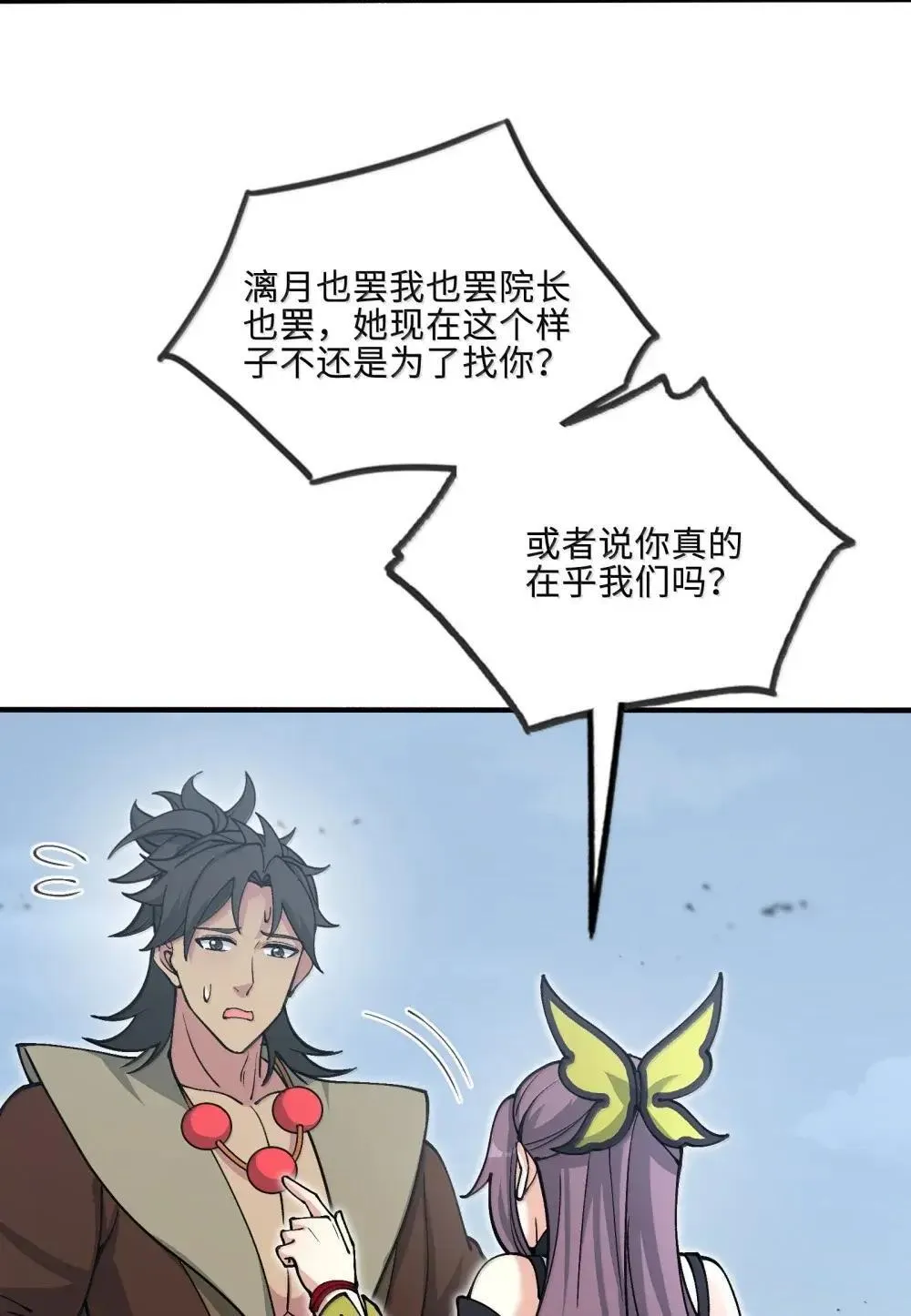 110 小梦19