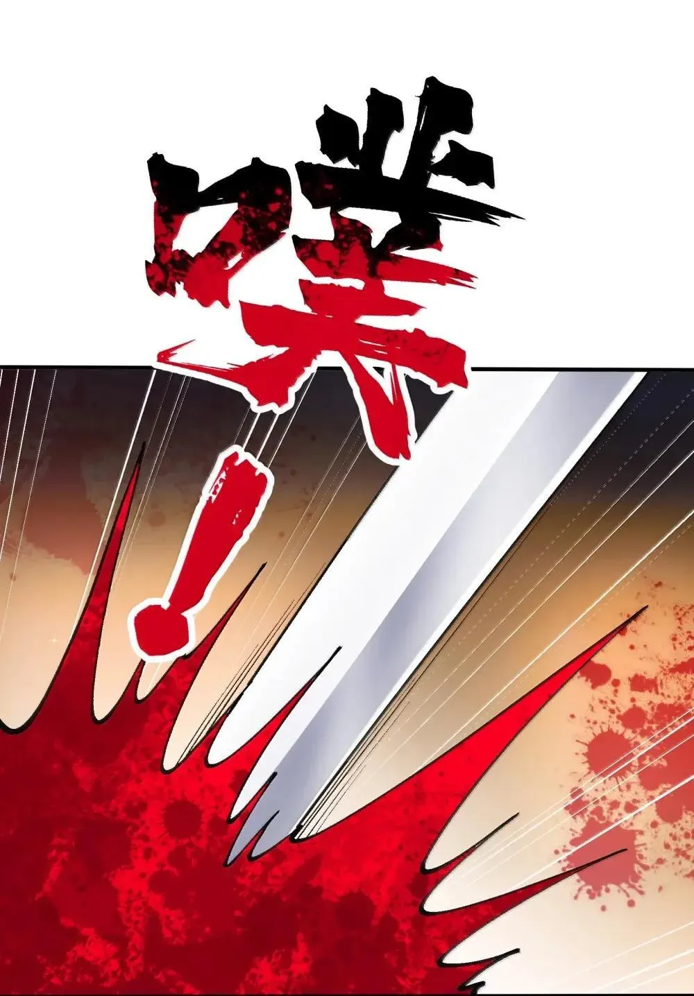 107 屠村7