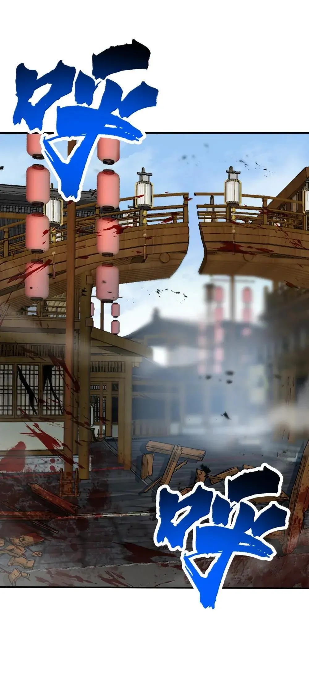 111 驰狼一族，我必灭之20