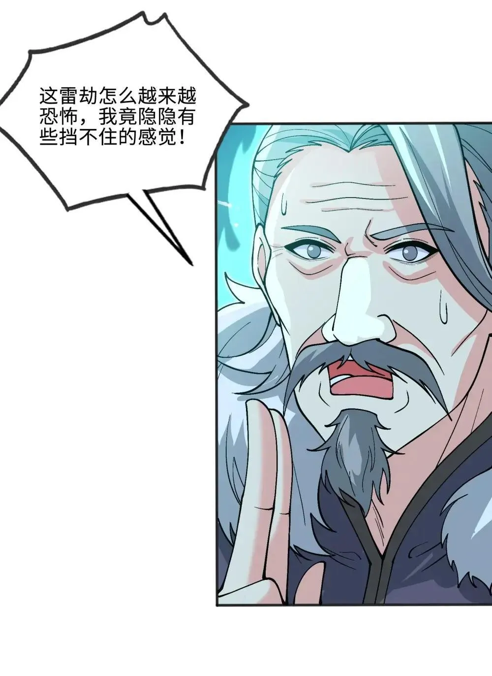 108 归墟71
