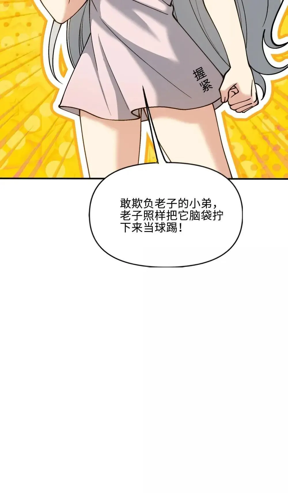 110 小梦41