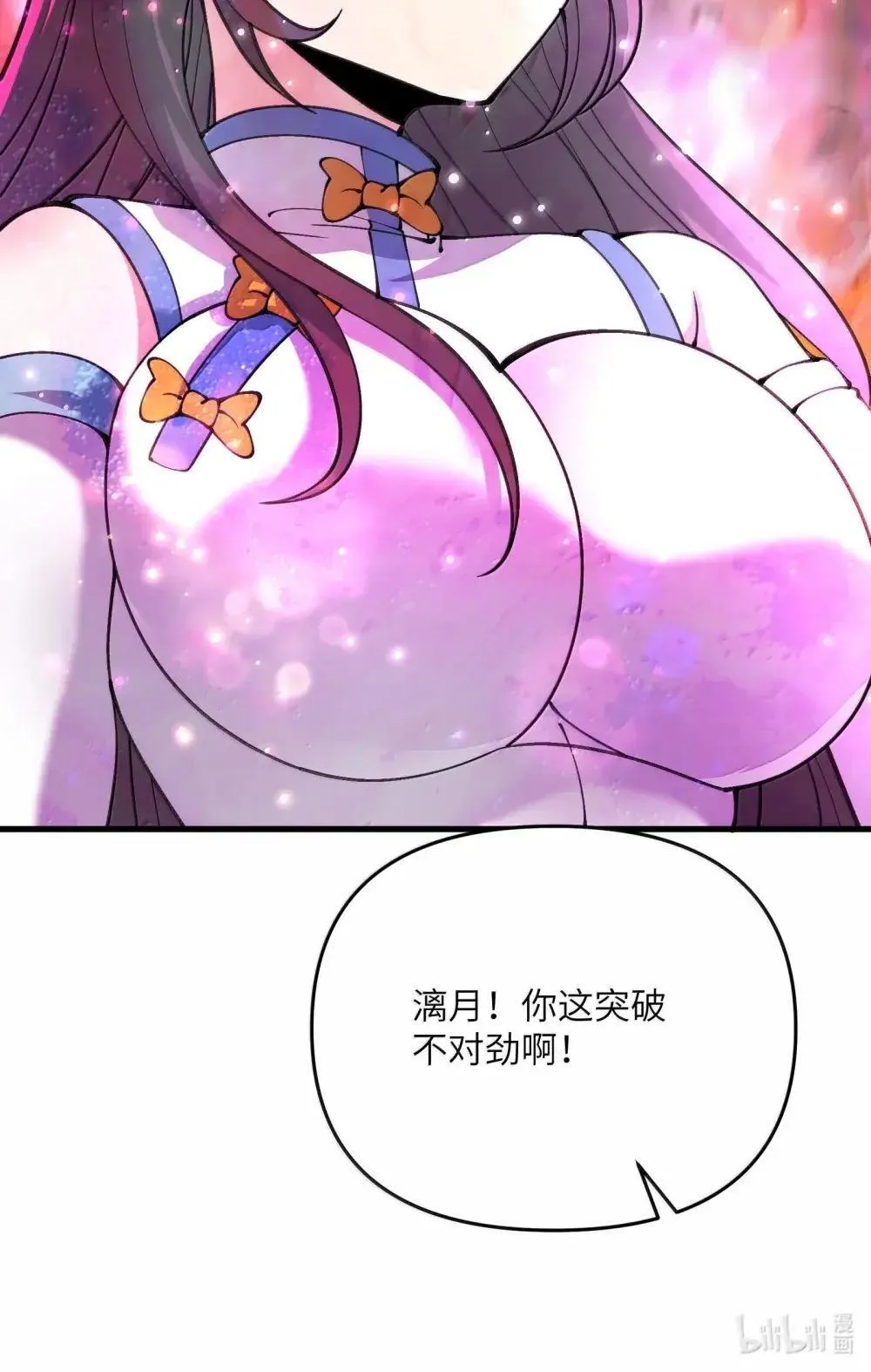 108 归墟69