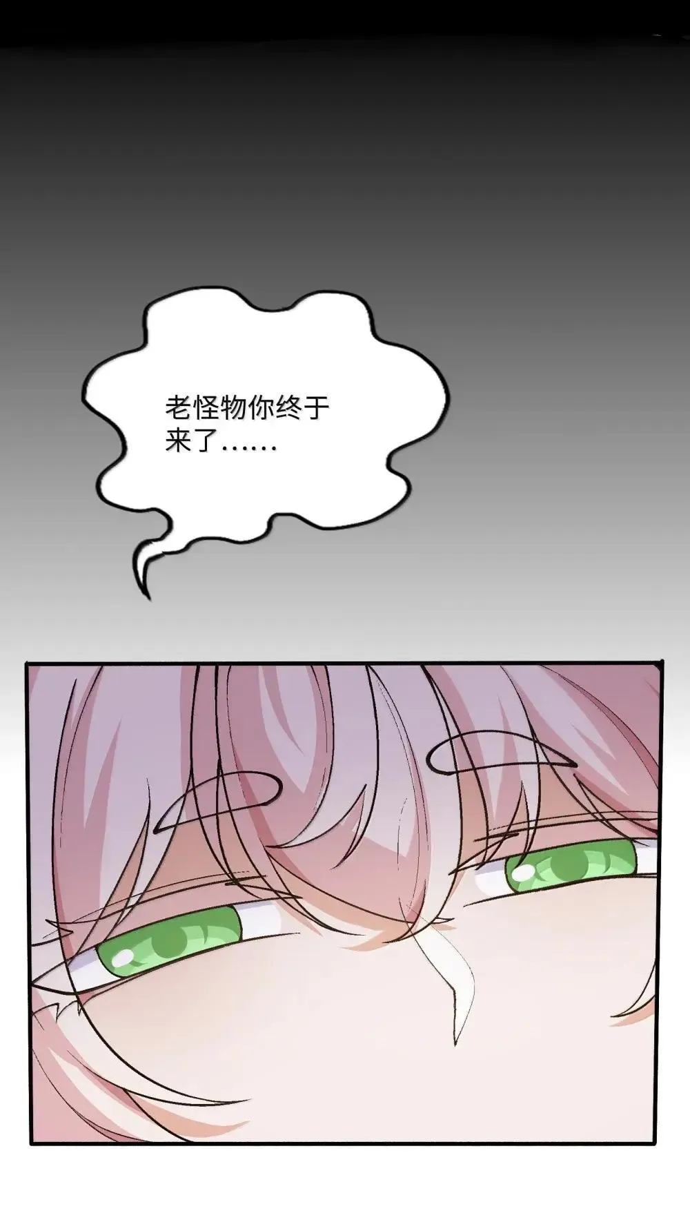111 驰狼一族，我必灭之2