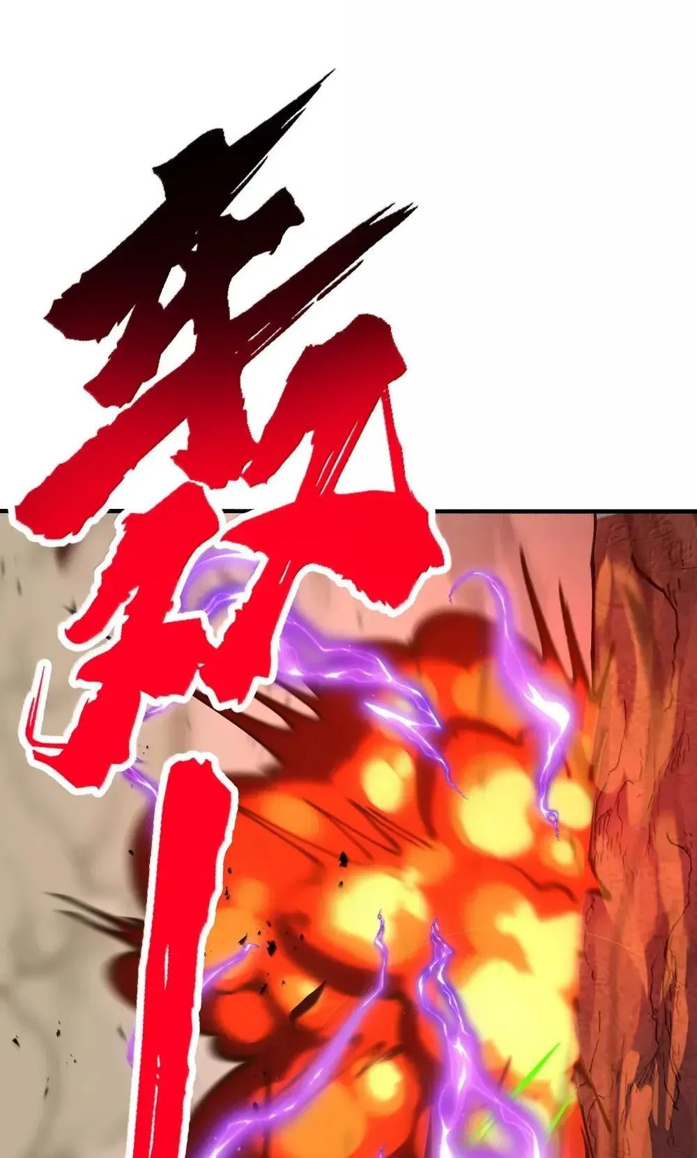 111 驰狼一族，我必灭之12
