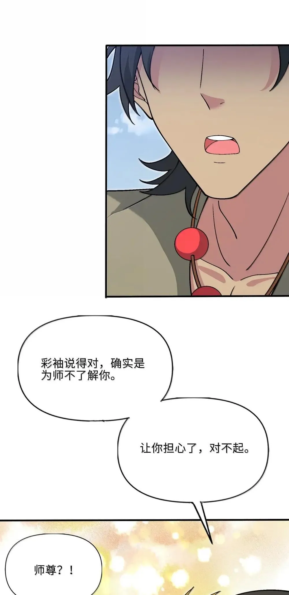 110 小梦11