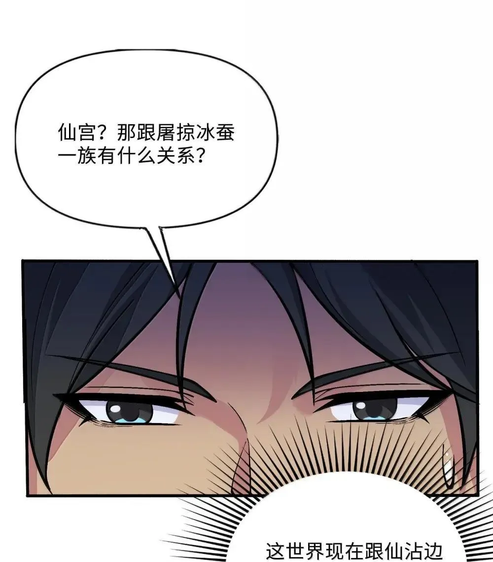 111 驰狼一族，我必灭之61