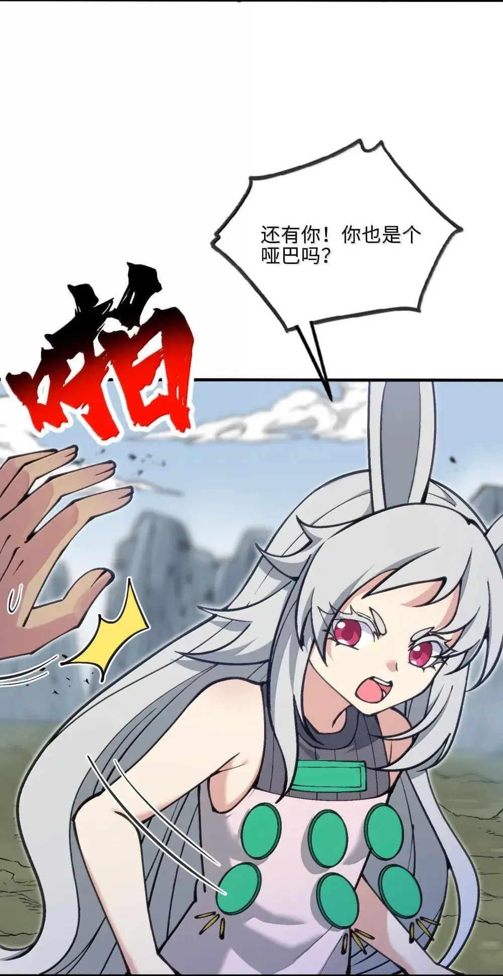 110 小梦30