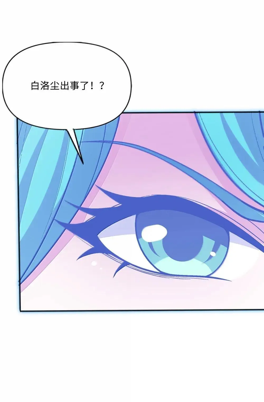 108 归墟19