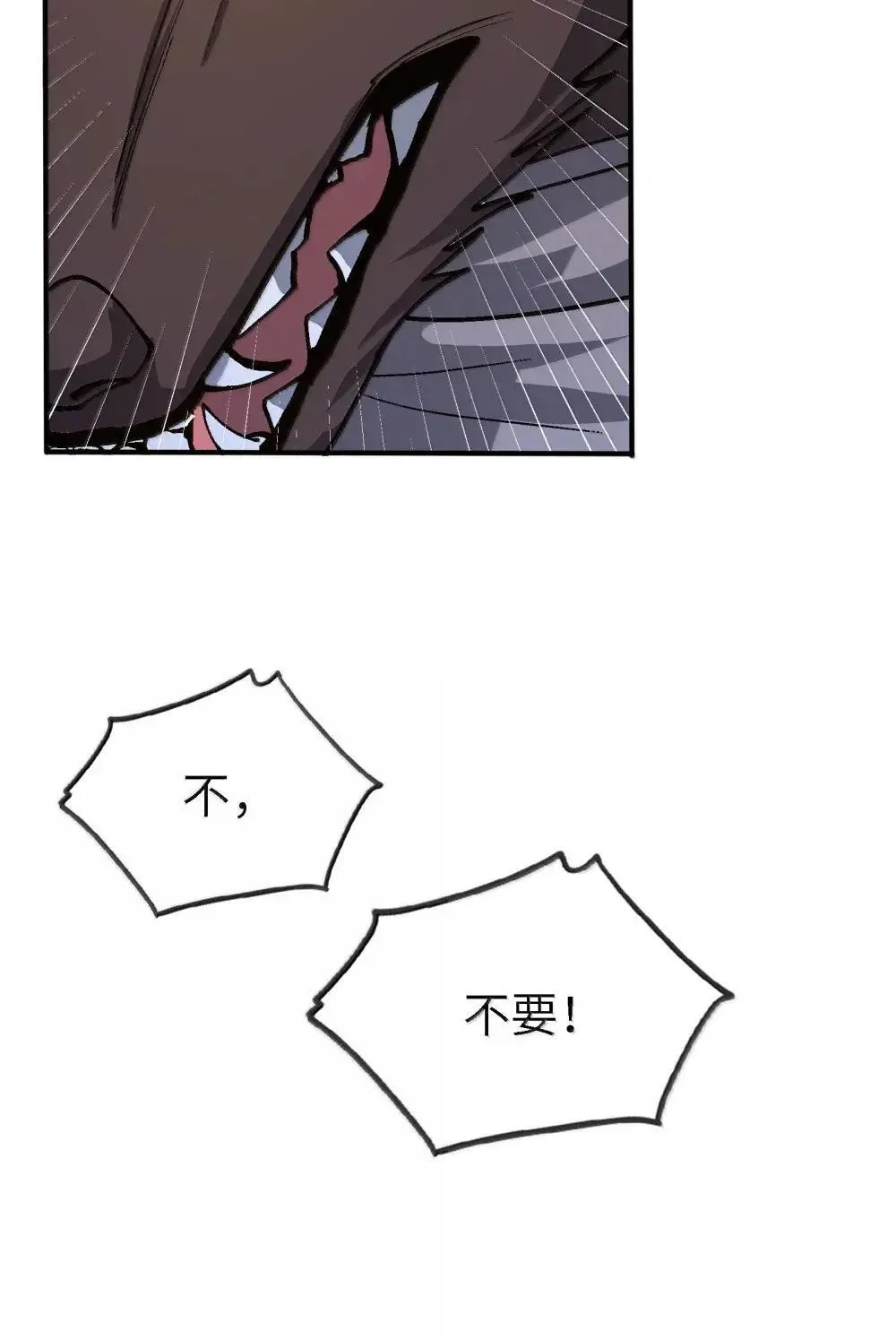 107 屠村6