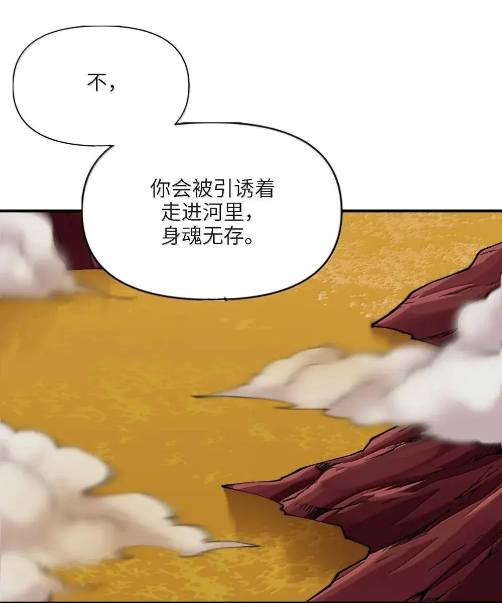107 屠村65